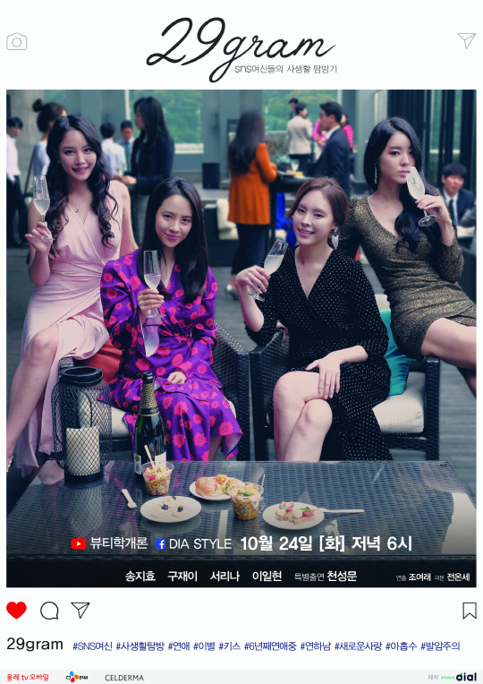 <CJ E&M제공>
